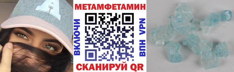 Купить где  Кириши  Амфетамин 97% 