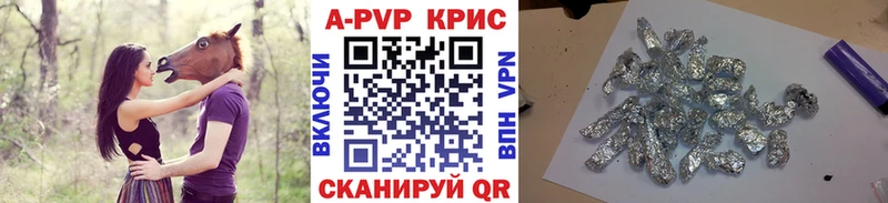 Alpha PVP мука  Купить  Кириши 