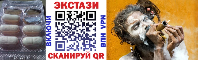 Ecstasy XTC  Купить закладки  Кириши 