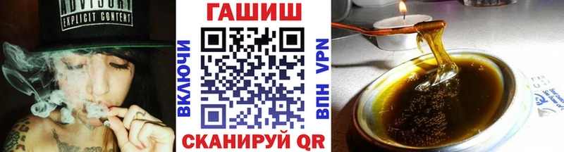 Купить закладки  Кириши  Гашиш VHQ 