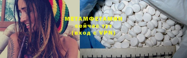 прущие крисы Горняк