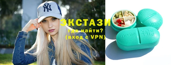 каннабис Горнозаводск