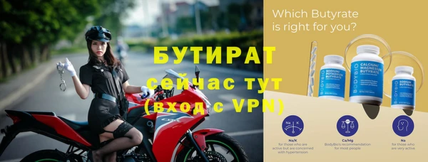 гидропоника Гусиноозёрск