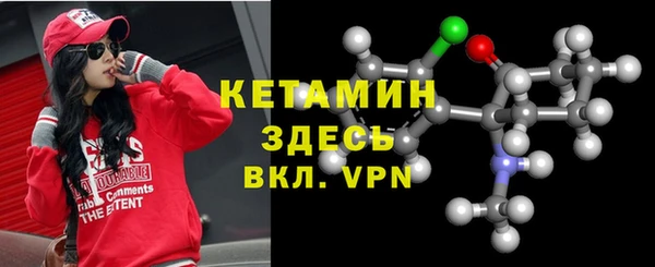 прущие крисы Горняк