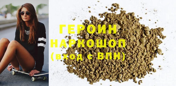индика Гусь-Хрустальный