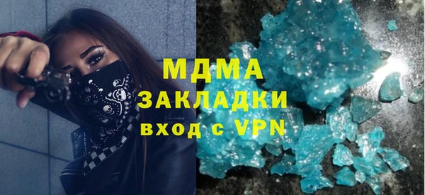 кокаин перу Гусев