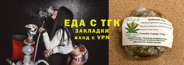 ECSTASY Горно-Алтайск