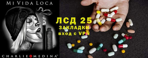 кокаин перу Гусев