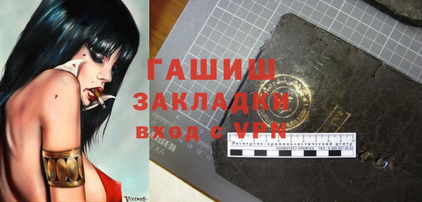 кокаин перу Гусев