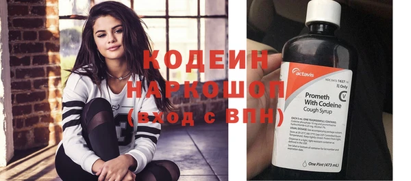 каннабис Горнозаводск