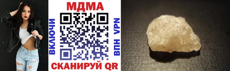 МДМА Molly  Купить  Кириши 