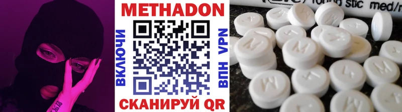 Купить  Кириши  Метадон мёд 