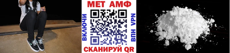 МЕТАМФЕТАМИН Methamphetamine  Купить где  Кириши 