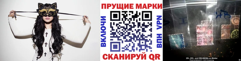Марки N-bome 1500мкг  Купить  Кириши 