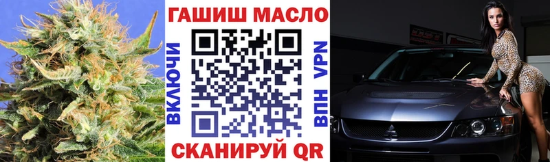 Дистиллят ТГК гашишное масло  Купить закладки  Кириши 
