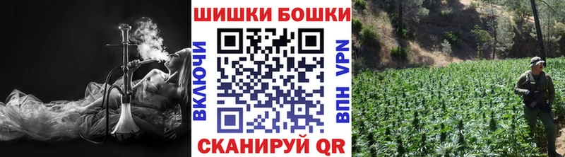 Канабис Bruce Banner Купить Кириши